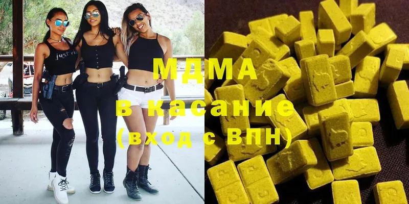 MDMA молли  Бахчисарай 